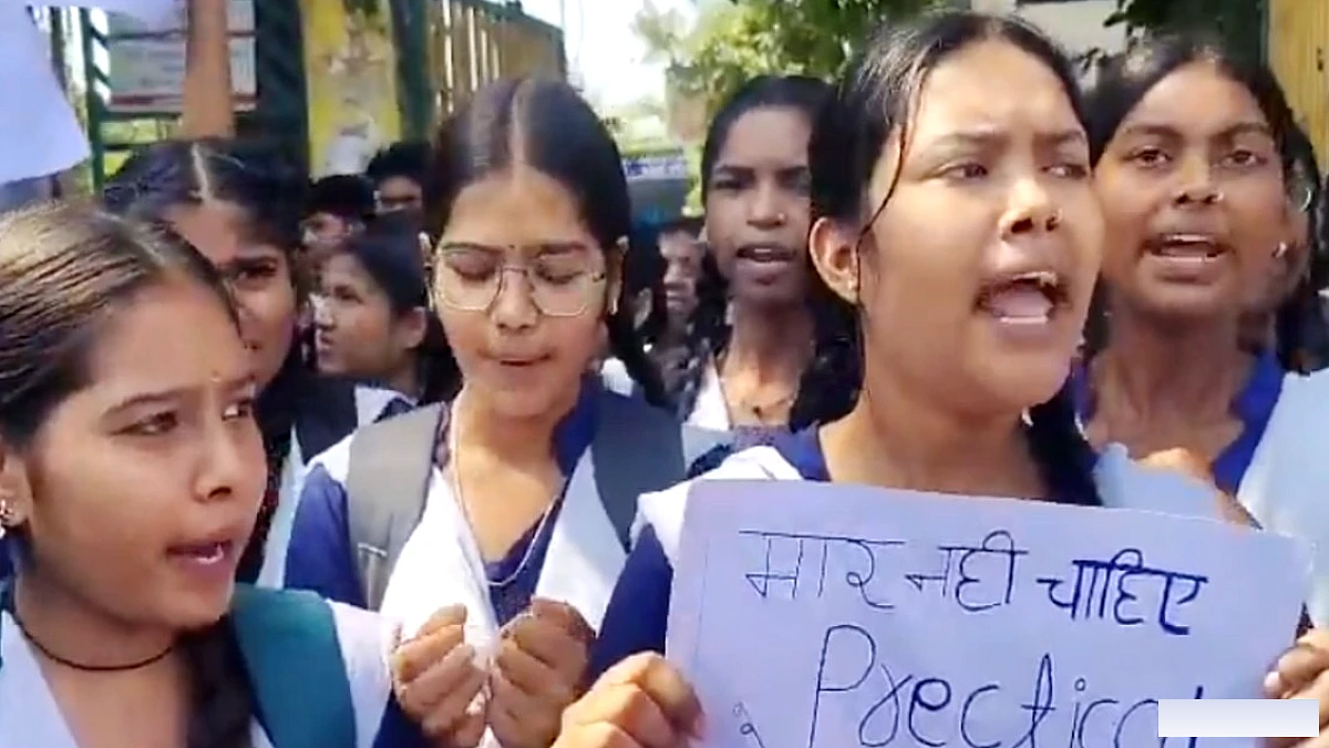साइंस शिक्षिका पर छात्रों का विरोध, स्कूल में तत्काल ट्रांसफर