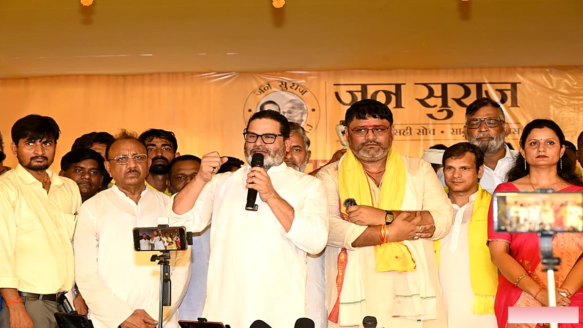 प्रशांत किशोर ने दावा किया, लोकसभा चुनाव से पहले शिक्षकों को 7वाँ वेतनमान