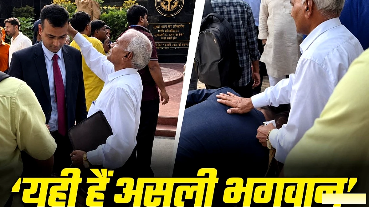 बेटे का कोट संभाला, बाल संवारे… UPPCS इंटरव्यू का भावुक वीडियो वायरल