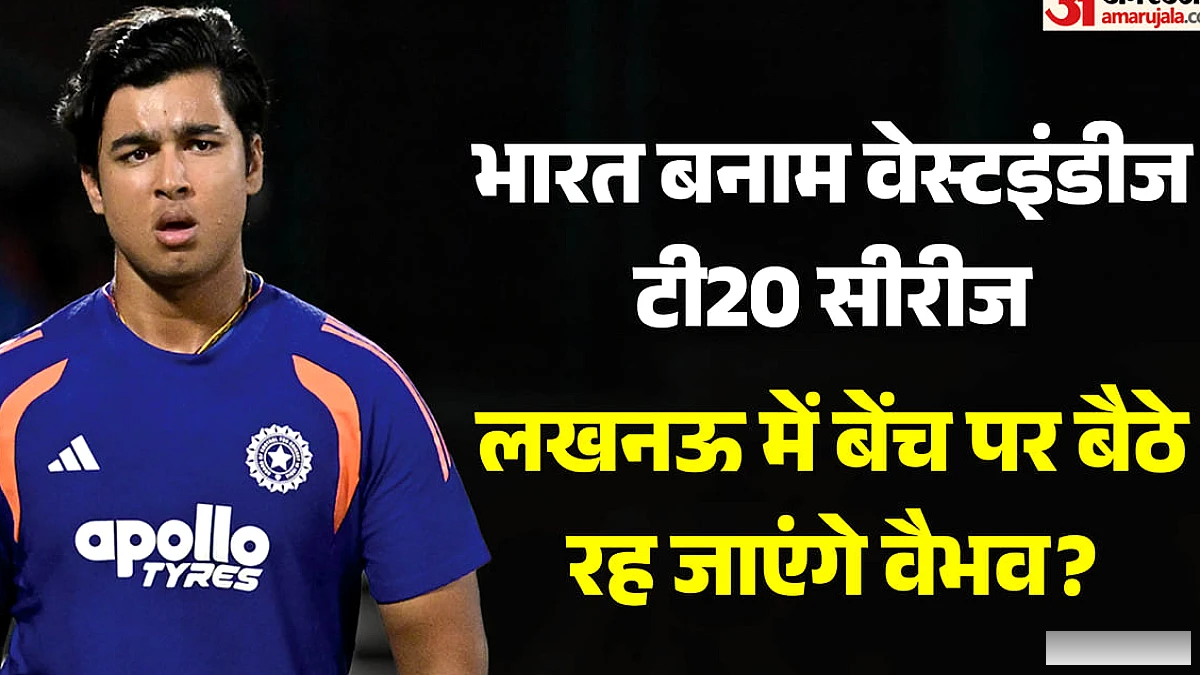 भारत वेस्टइंडीज टी20 सीरीज में अभिषेक‑संजू ओपनिंग या वैभव की एंट्री? कोच मोर्केल का उत्तर