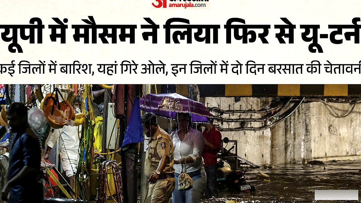 मौसम ने फिर से प्रदेश में करवट ली, हवाओं के साथ बारिश और ओले