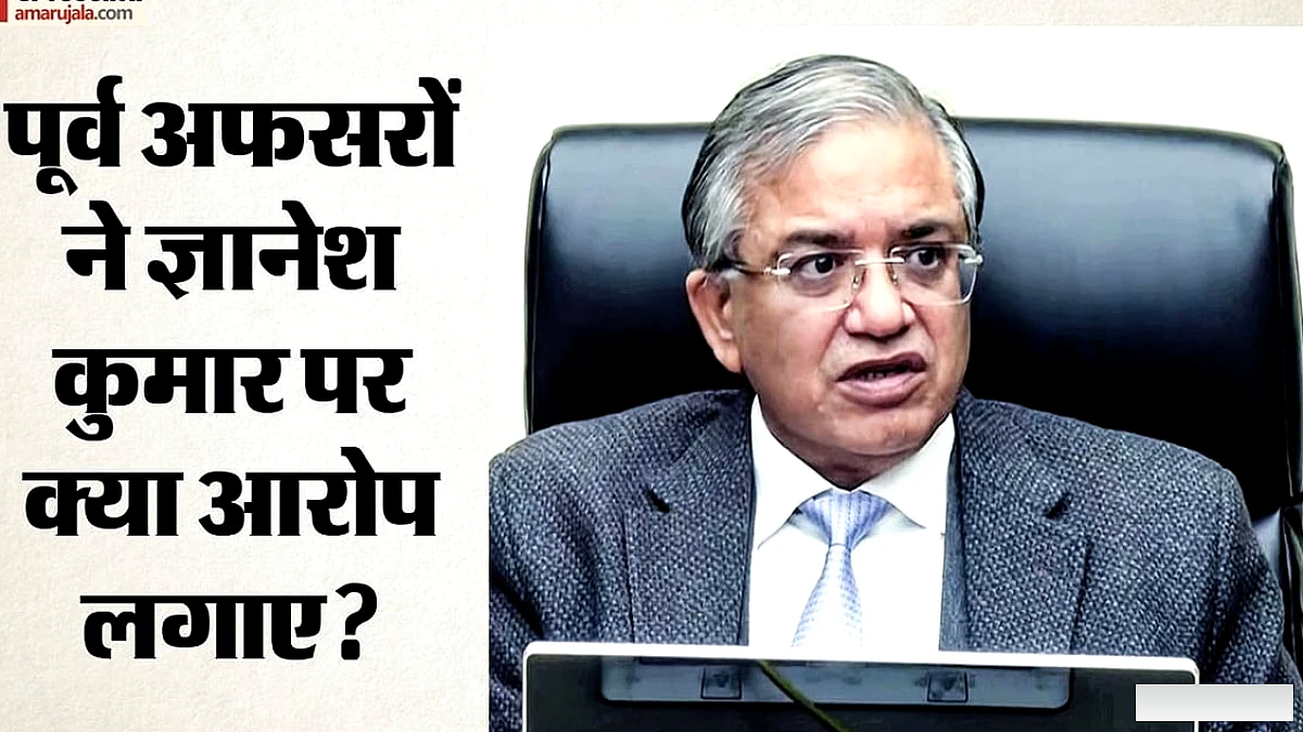 ज्ञानेश कुमार के इस्तीफे की मांग तेज: पूर्व अफसरों ने जारी किया जनता का महाभियोग नोटिस, लगाए छह प्रमुख आरोप