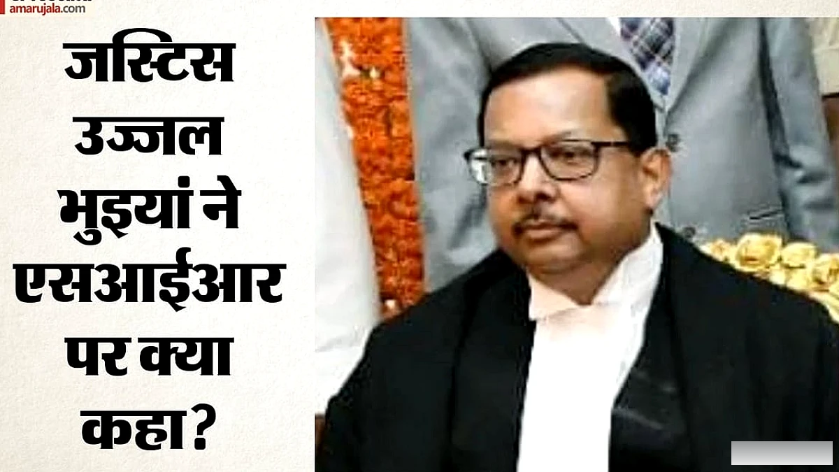 जस्टिस भुइयां की टिप्पणी पर विवाद: पूर्व सीजेआई गवई समेत कई रिटायर्ड जजों ने क्यों जताई आपत्ति, क्या है मामला?