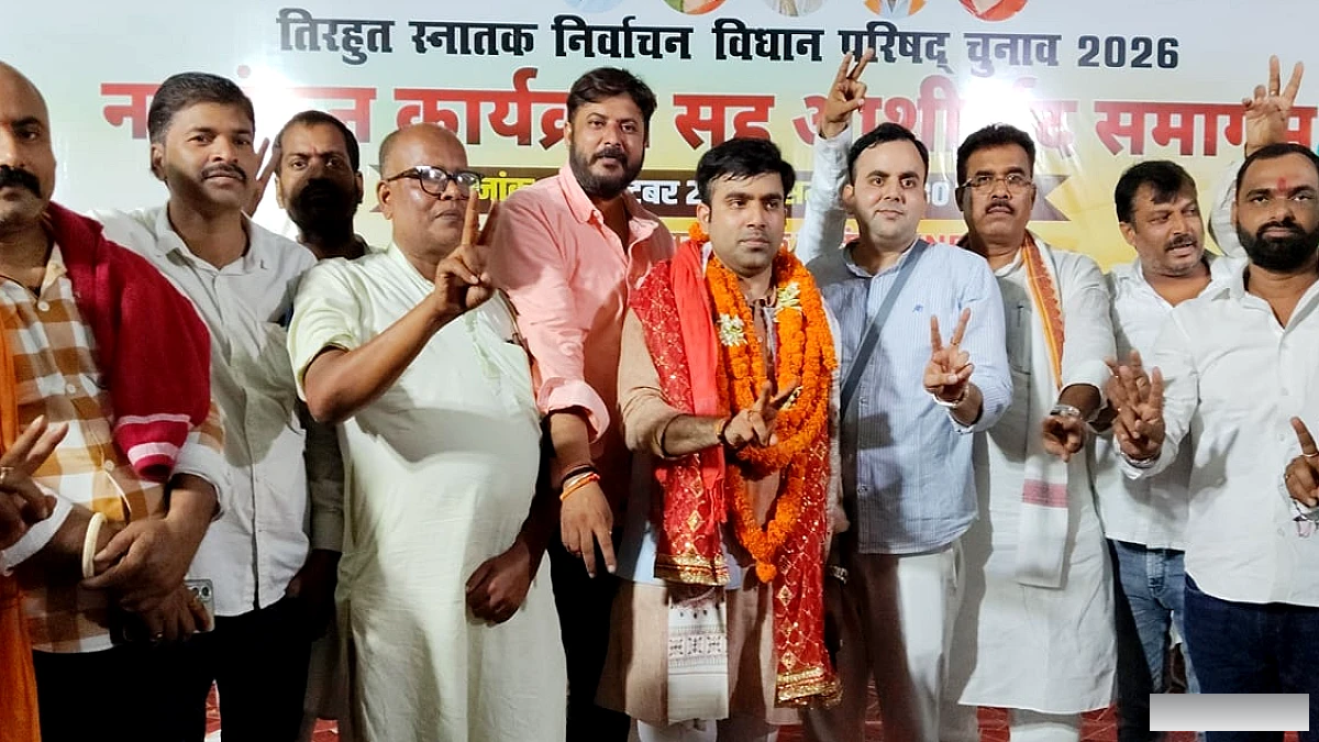 तिरहुत स्नातक सीट से एनडीए प्रत्याशी अभिषेक झा ने दाखिल किया नामांकन, हजारों समर्थकों के साथ पहुंचे