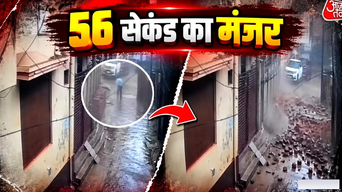 कोतवाली में चक्रवात के बीच 5 साल की बच्ची पर गिरती दीवार से हुई दुखद मौत