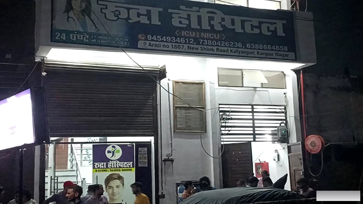 रुद्रा अस्पताल में मरीज की मौत के बाद मारपीट, 40 पर प्राथमिकी
