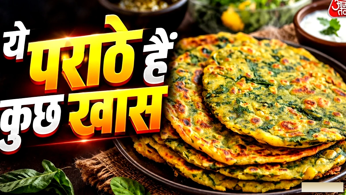 साधारण पोहा‑चीला से थक गए? मेथी‑प्याज से बनाएं कुरकुरा हरा पराठा