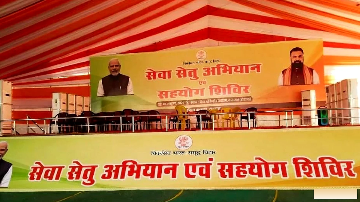 सम्राट चौधरी रोहतास दौरे पर: सासाराम बाईपास लोकार्पण, युवा संवाद एवं सहयोग शिविर में भागीदारी