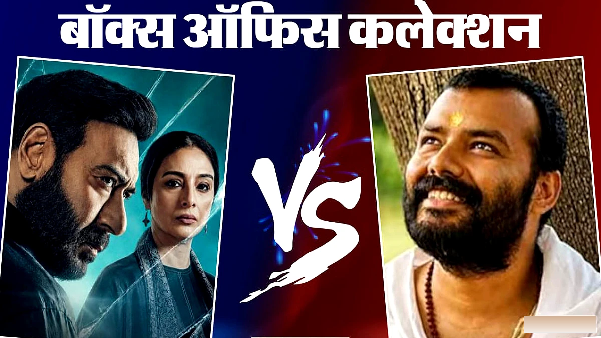 बॉक्स ऑफिस पर 'दृश्यम 3' का सोमवार टेस्ट, 'वन', 'प्रेम कीटाणु', 'हनुमान अंश' का हाल