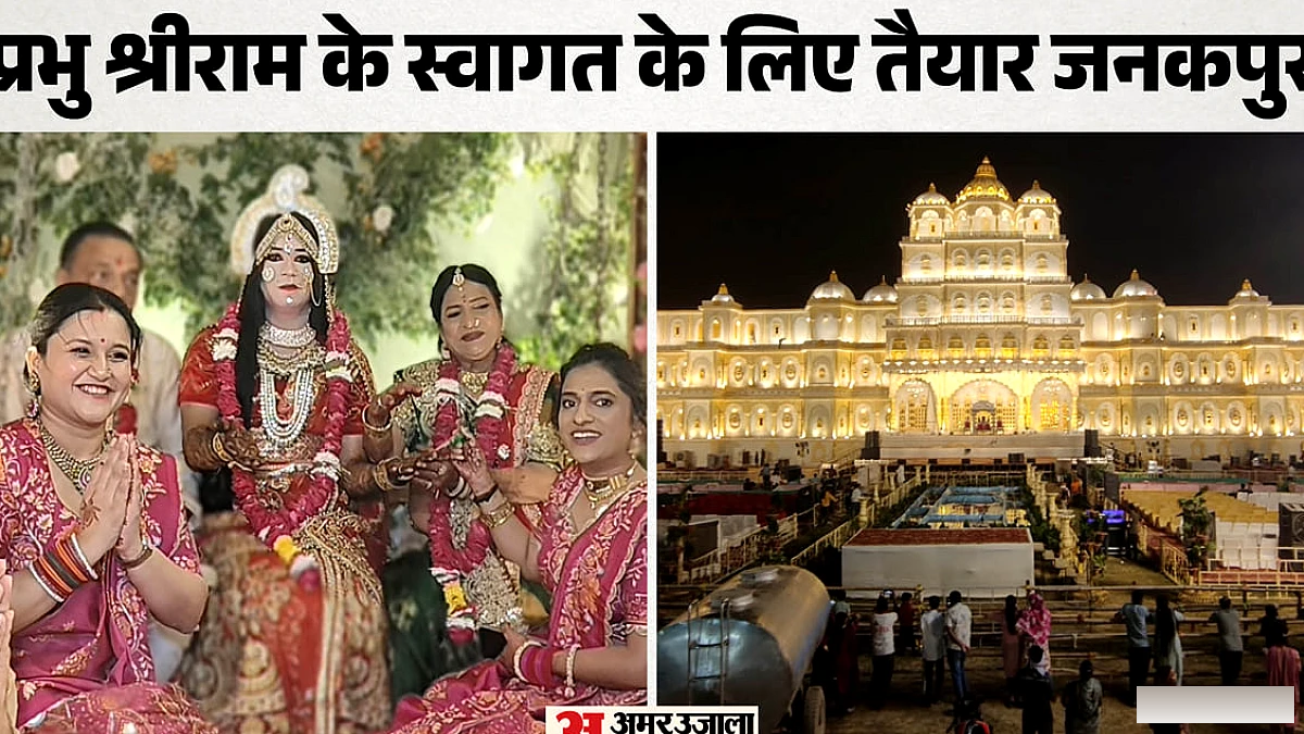 सात किलो के रजत मुकुट के साथ सनातन का विराट रूप 168 झांकियों में दिखाई देगा, सिया वरन को आज रघुराई में मिलने का मौका