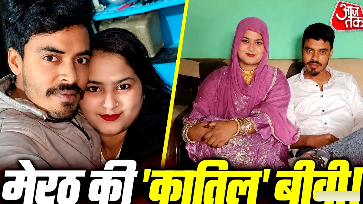 मेरठ में पति की संदिग्ध मौत, पत्नी और प्रेमी पर हत्या का आरोप
