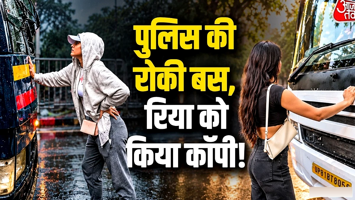 दिल्ली पुलिस की बस रोकने वाली इन्फ्लुएंसर दरीज गौर ने किया अपना बचाव
