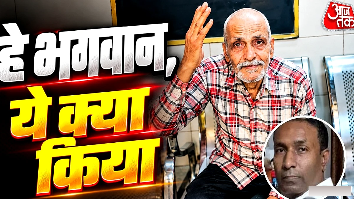 70 साल के पिता को तीन बेटे खोने का गहरा शोक, सरकारी डॉक्टर संदीप सिंह की आत्महत्या