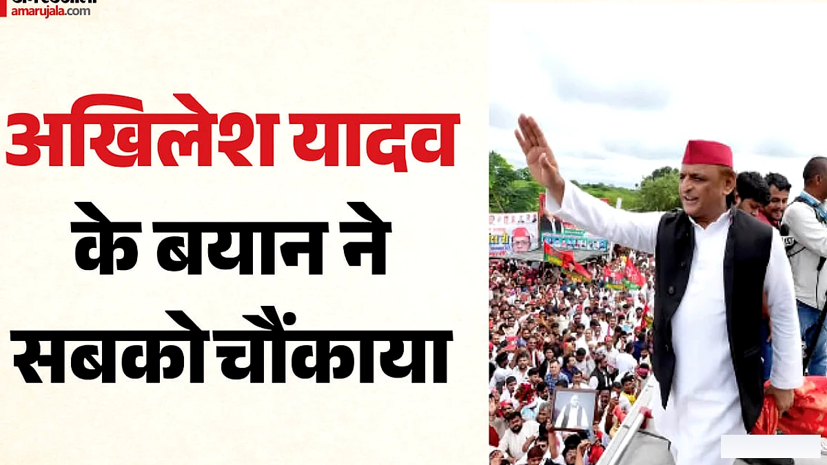 तीन नहीं 403 पर फोकस, अखिलेश के बयान से सपा के तीसरे राज्यसभा उम्मीदवार पर विराम के संकेत