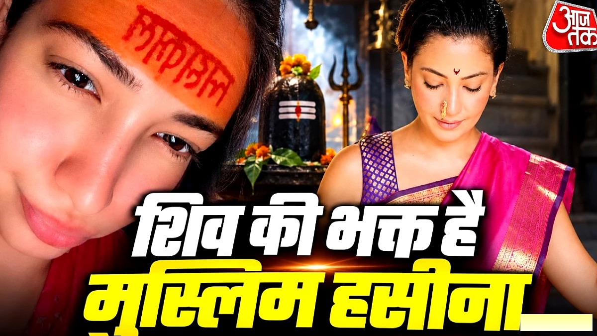 अफगानी मॉडल सदफ शंकर की महाकाल वाली तस्वीर ने इंटरनेट पर मचाई हलचल