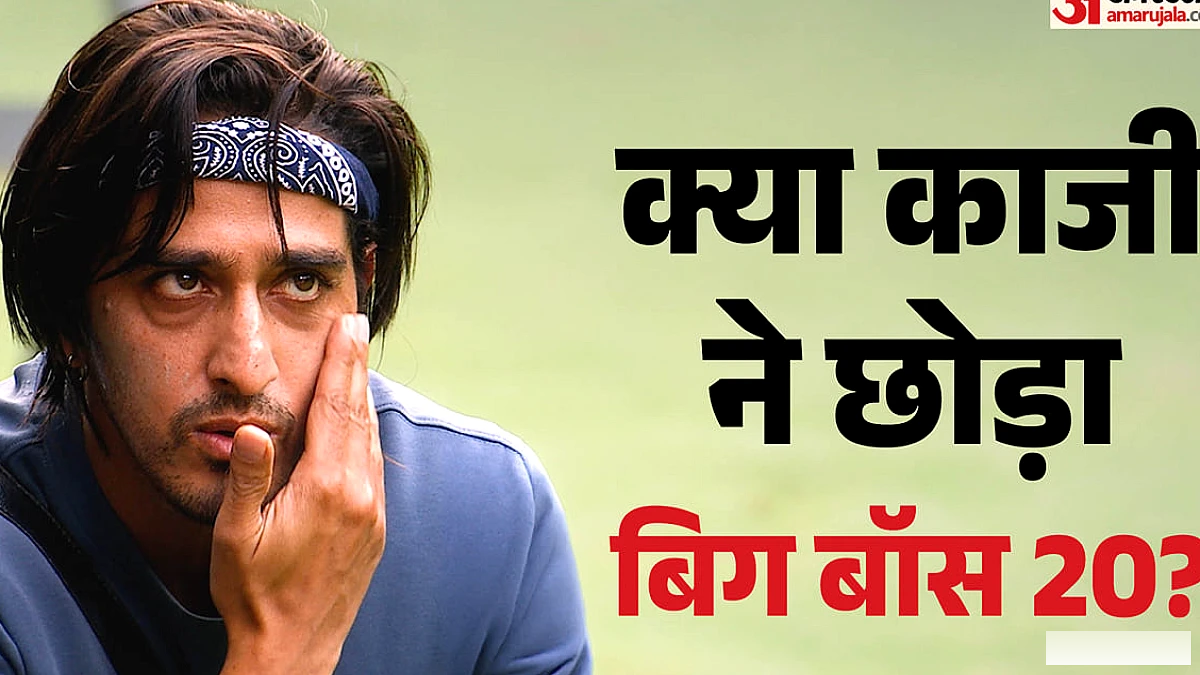 काजी तौकीर का स्वास्थ्य अपडेट, टीम ने स्पष्ट किया