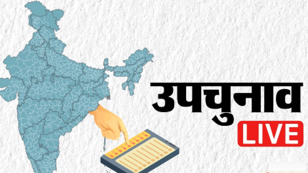 नंदीग्राम उपचुनाव में 71% मतदाता भागीदारी; असम, तमिलनाडु और पुदुचेरी में मतदान प्रतिशत अभी तक ज्ञात नहीं