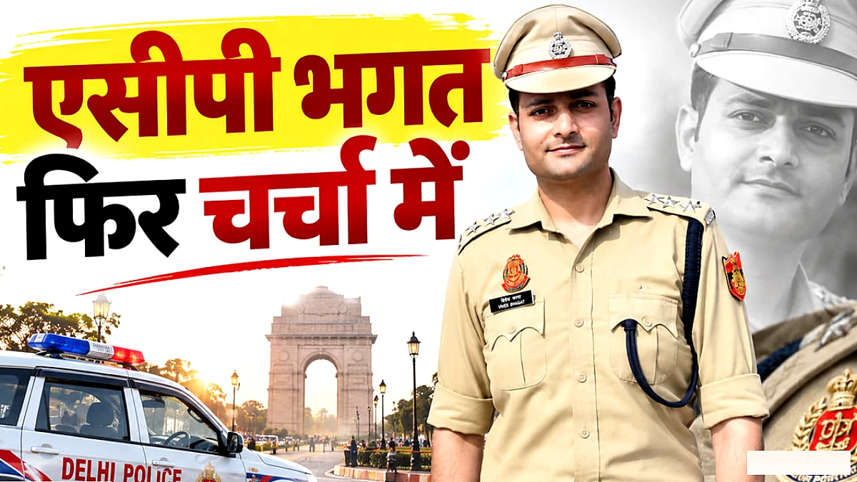 जंतर‑मंतर प्रदर्शनों में नाम क्यों?