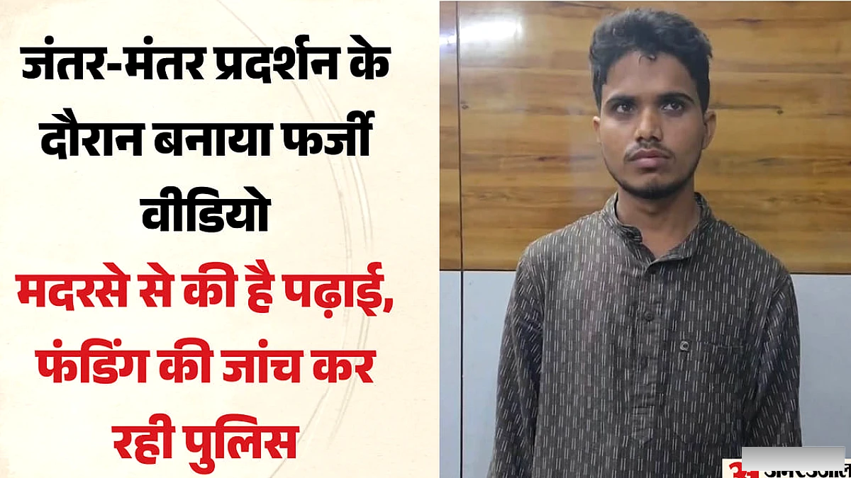 नदीम अहमद को गिरफ्तार, एआई से बनाई फर्जी वीडियो में एसीपी विवेक भगत पर झूठा आरोप