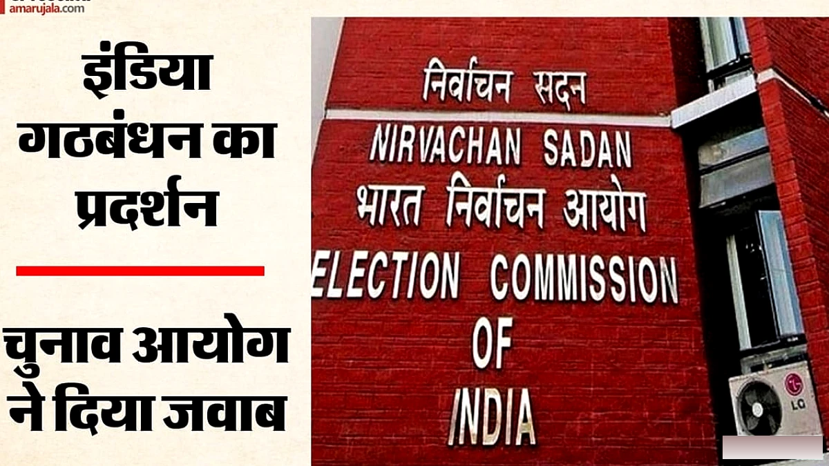 राहुल गांधी का धरना जारी, चुनाव आयोग ने कहा: किसी भी पार्टी ने बैठक का अनुरोध नहीं किया