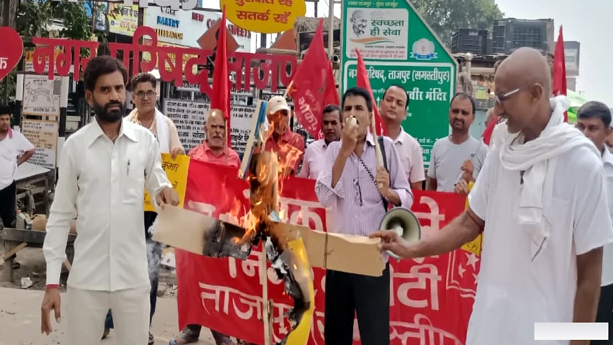 समस्तीपुर में एसआईआर के विरोध में माले का प्रतिरोध मार्च, ज्ञानेश कुमार समेत मोदी-शाह के खिलाफ प्रदर्शन
