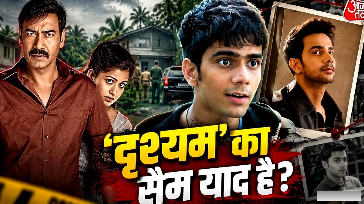 11 साल बाद ‘सैम’ का किरदार: ऋषभ चड्ढा ने एक्टिंग छोड़ कर क्या किया?