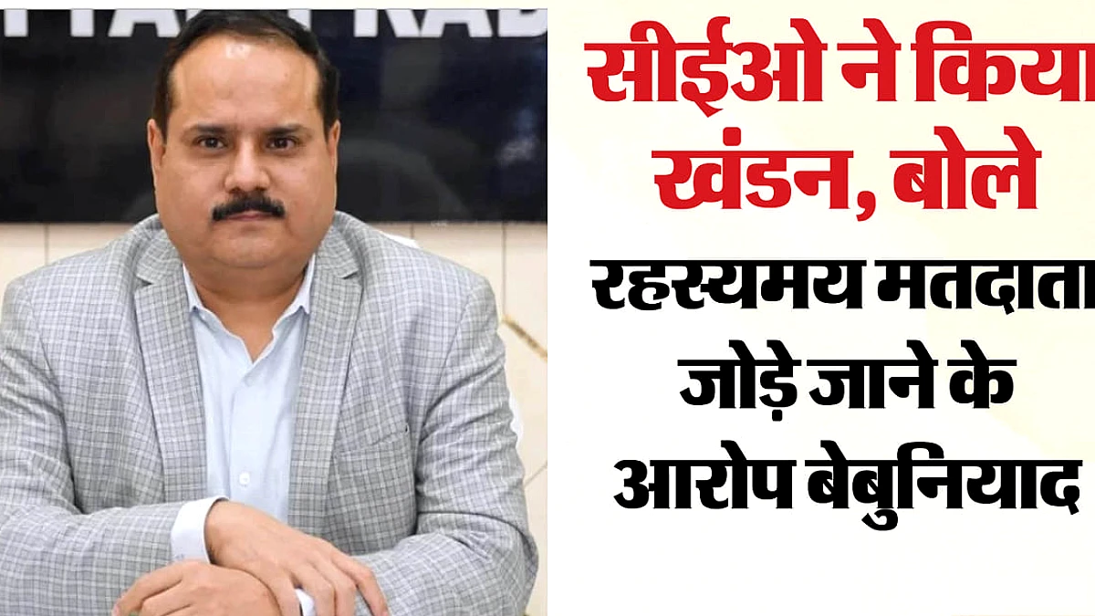 यूपी में पारदर्शी एसआईआर, रहस्यमय मतदाता जोड़ने के आरोप बेबुनियाद