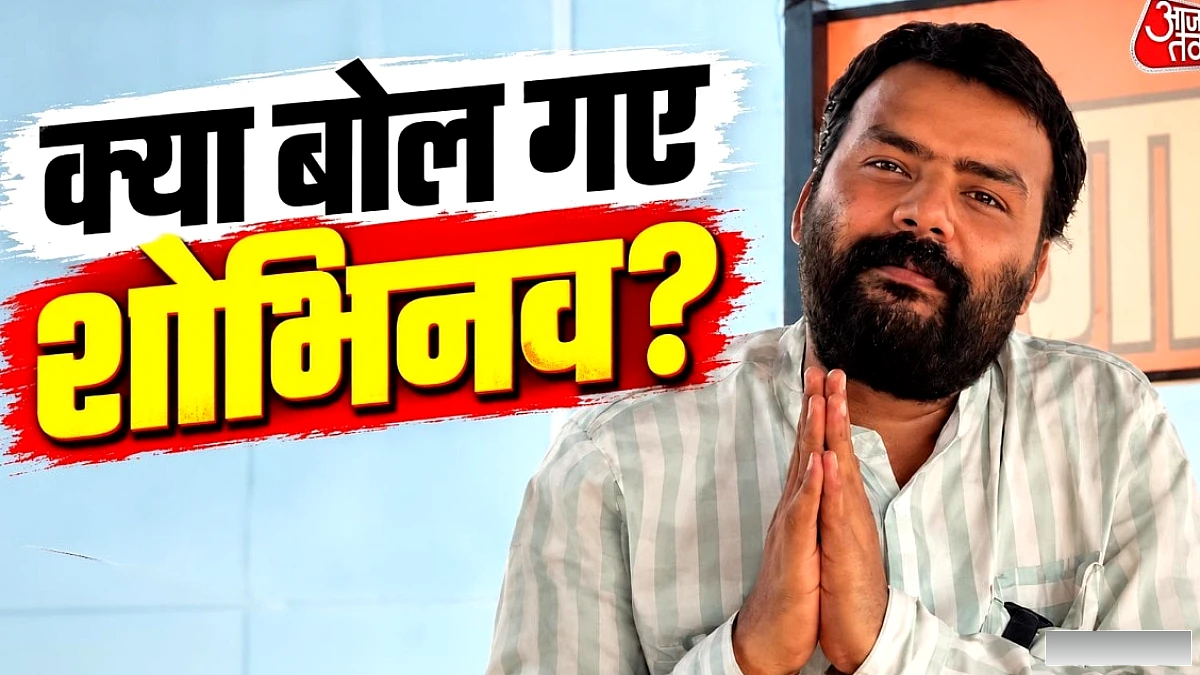 ‘हनुमान अंश’ के लीड एक्टर की पाइरेसी अपील पर ट्रोल्स ने क्यों किया ताना
