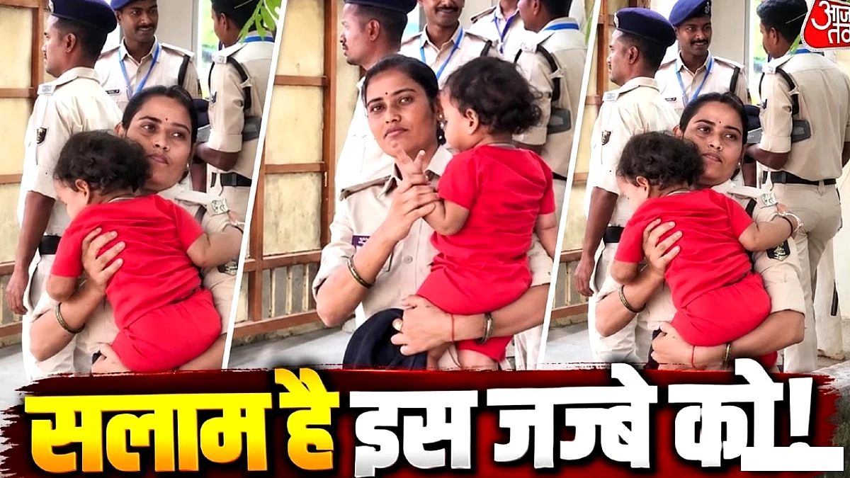 सिपाही माँ ने दो फर्ज एक साथ निभाए, मुख्यमंत्री की सुरक्षा में बच्चे को गोद में लिए दिखी