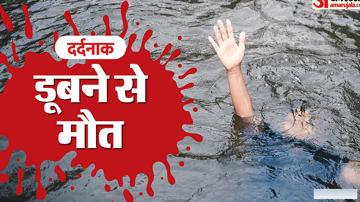 गुरुकुल के चार बच्चों की कुंड में डूबने से मौत, एक बच्चा अस्पताल में इलाज