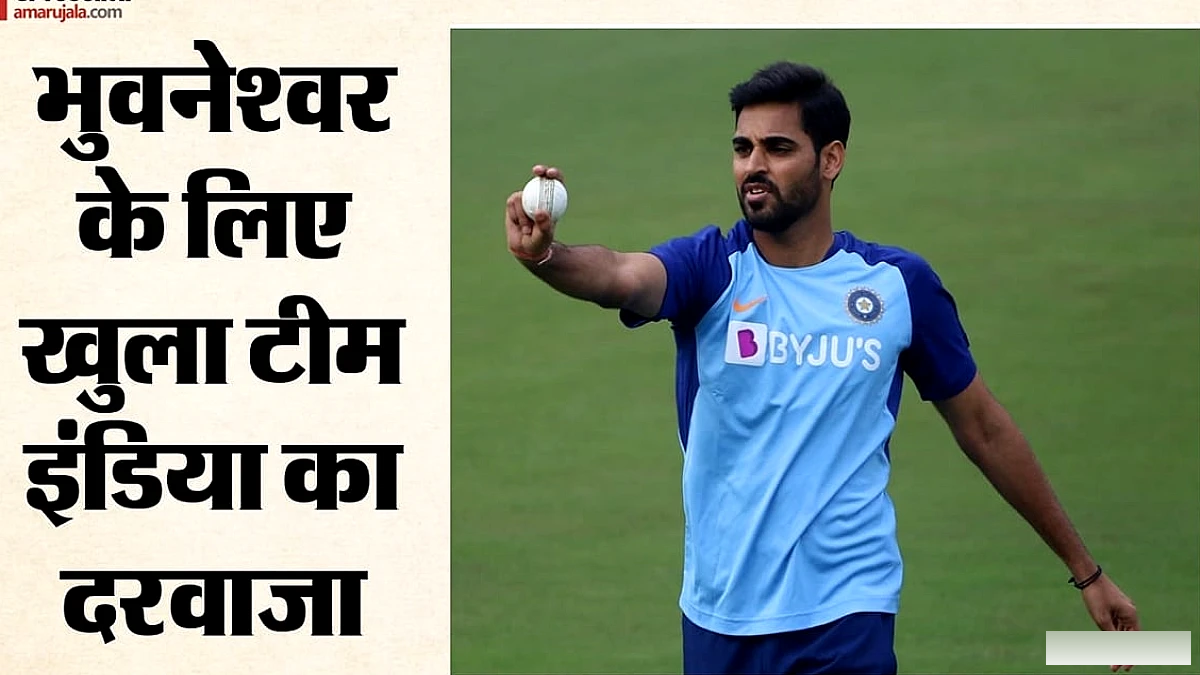 अगरकर की विदाई के बाद भुवनेश्वर की वापसी: IPL प्रदर्शन से टीम इंडिया में फिर से जगह