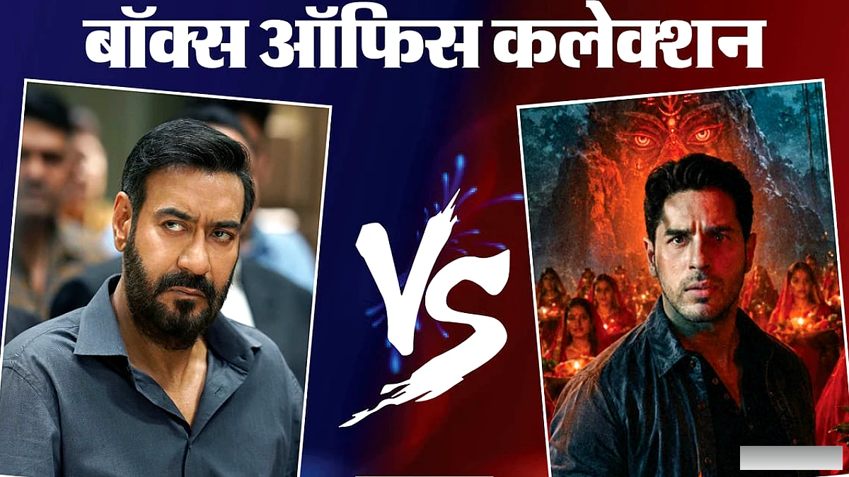 दृश्यम 3 ने विश्वभर में 300 करोड़ की सीमा पार, ‘द वन’ और ‘हनुमान अंश’ की कमाई में गिरावट