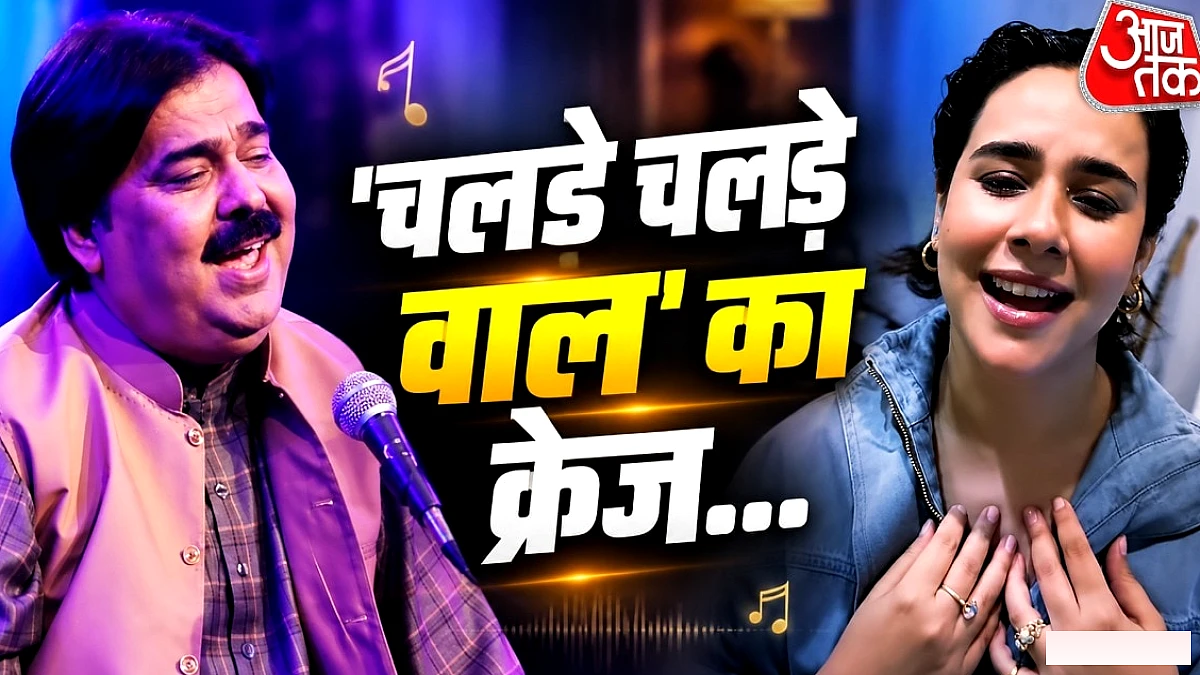 पाकिस्तानी लोकगीत ‘चलड़े चलड़े वाल’ भारत में ट्रेंड, रील्स की बाढ़