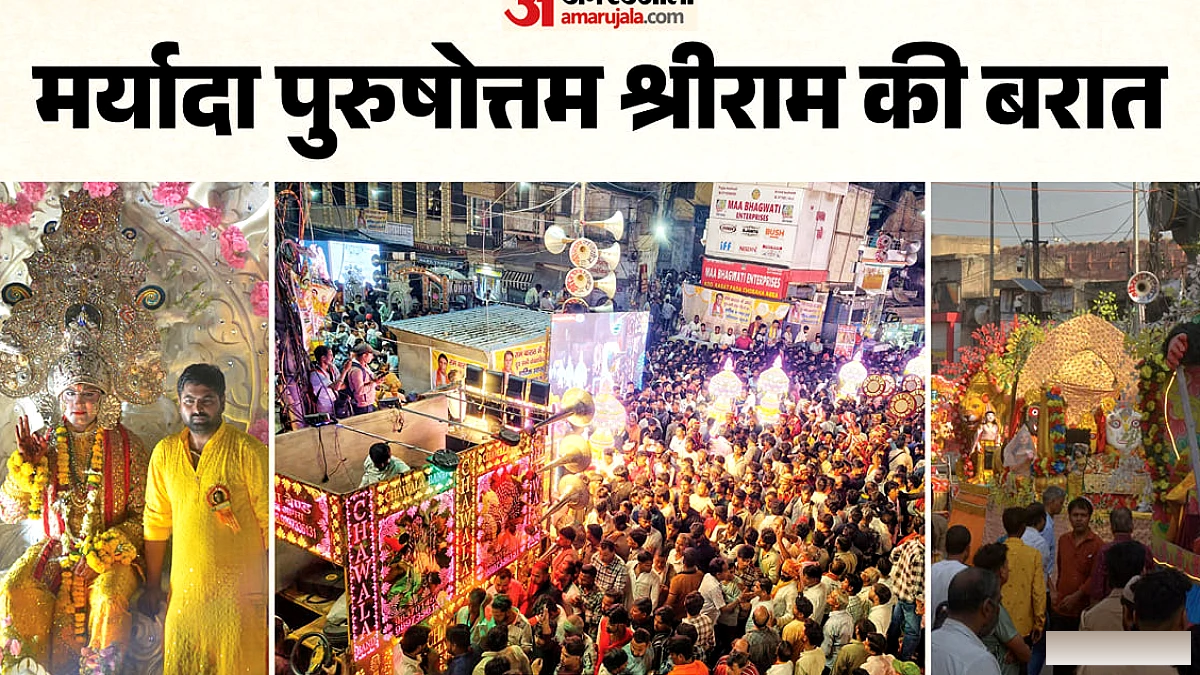 जानकी के विवाह पर रघुराई की भव्य प्रवेश, छतों से बरसते फूलों के साथ अद्भुत तस्वीरें