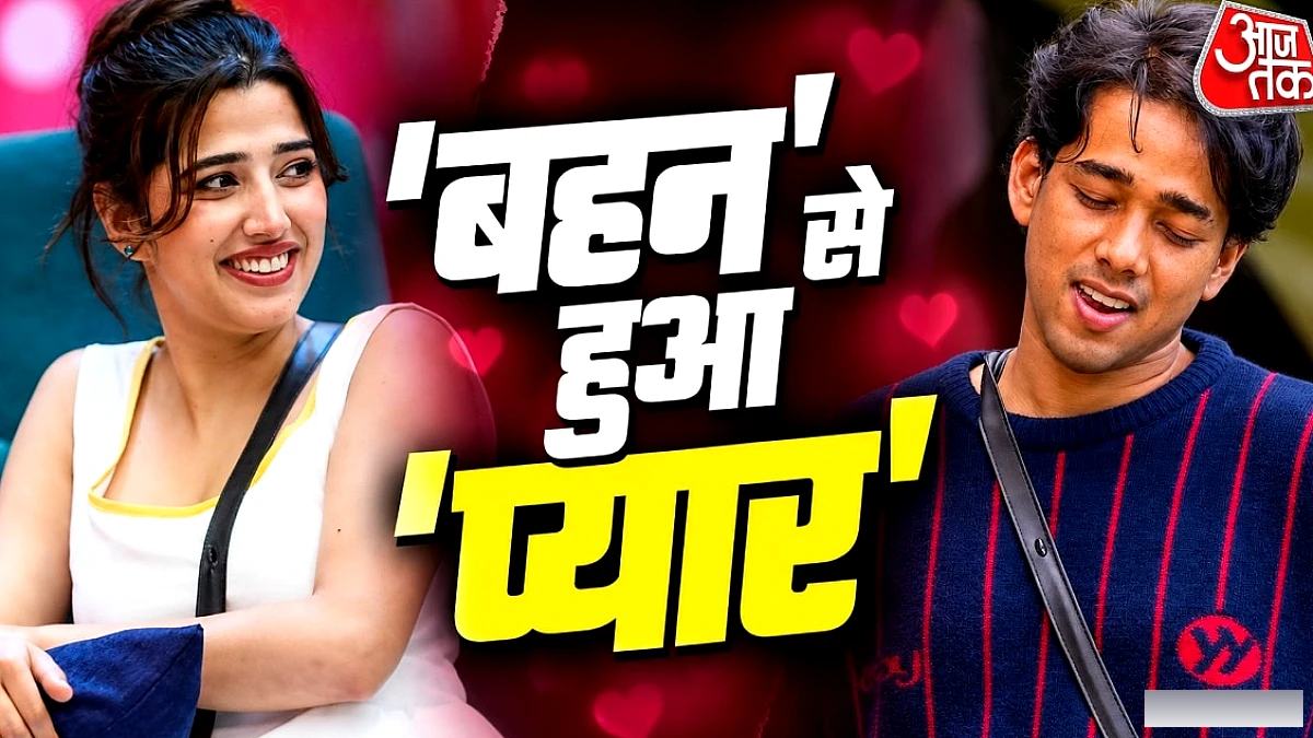 स्काउट ओपी और लव गिल के भाई‑बहन के रिश्ते पर फैन ट्रोलिंग