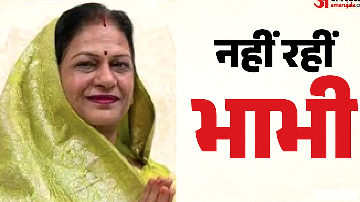 तीन दशक से राजनीति में सक्रिय वरिष्ठ कांग्रेस नेत्री माया त्रिवेदी का निधन, आज होगा अंतिम संस्कार