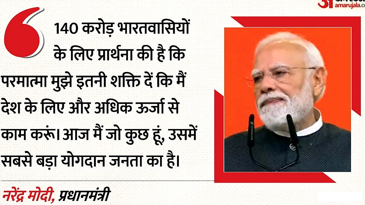 प्रधानमंत्री मोदी ने प्रशासनिक जीवन के 25 वर्ष पूरे किये