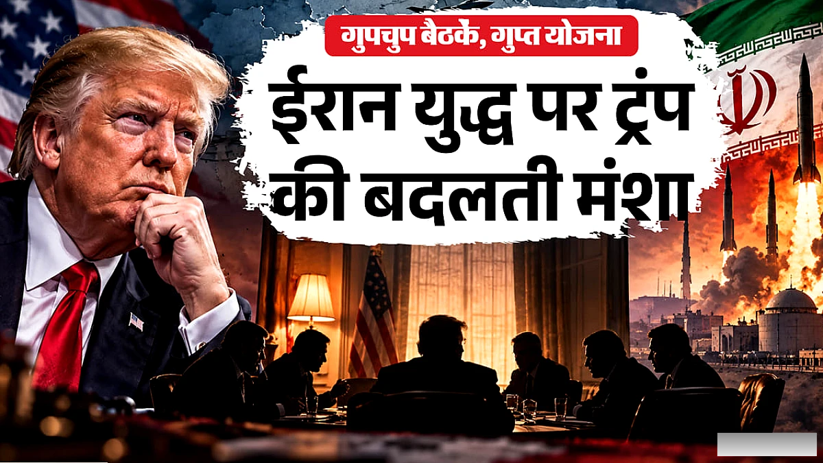 होर्मुज में नया युद्धपोत, सऊदी में 200 सैनिक तैनात – ट्रम्प चुनाव पूर्व क्या कदम उठाएंगे?