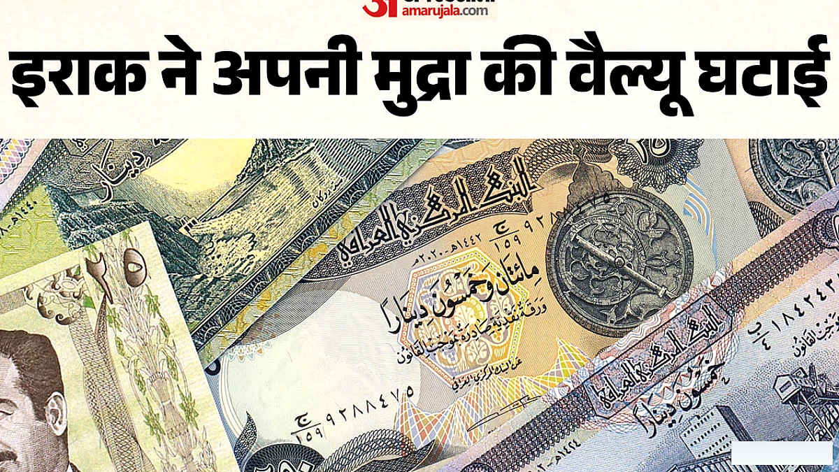 अमेरिकी युद्ध के बीच इराकी दिनार का अवनति: डॉलर के मुकाबले 1,500 तक गिरा