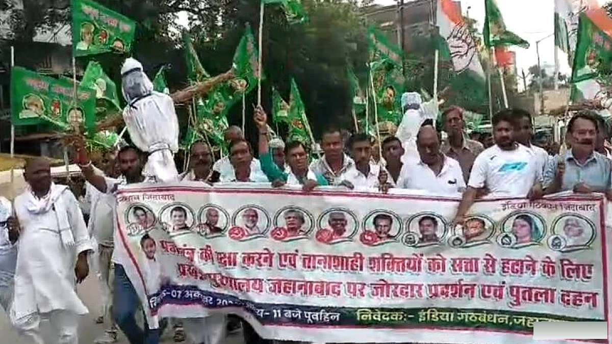 बिहार में वोट चोरी को लेकर महागठबंधन का प्रदर्शन: पीएम मोदी, अमित शाह और चुनाव आयुक्त का किया पुतला दहन