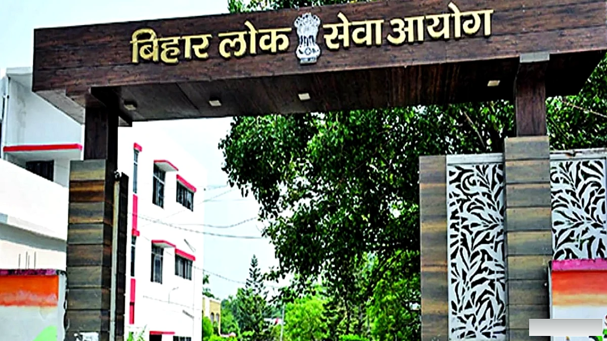 72वीं पीटी 25 अक्तूबर को क्यों नहीं होगी? बिहार लोक सेवा आयोग ने दूसरी बार बदली तारीख