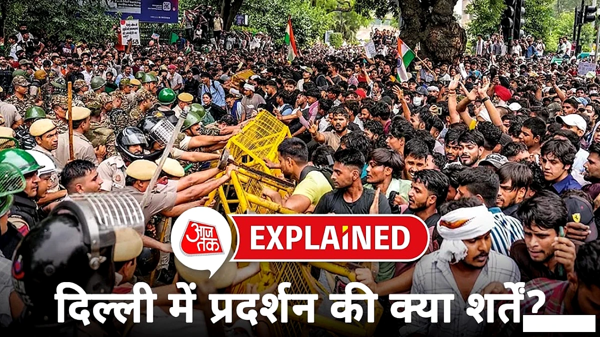 दिल्ली में प्रदर्शन की अनुमति कैसे प्राप्त करें: संपूर्ण प्रक्रिया