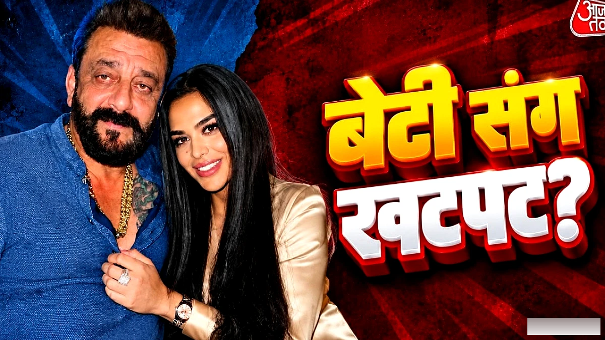 बेटी त्रिशाला के साथ नया रिश्ता, पुरानी दूरी मिटाई