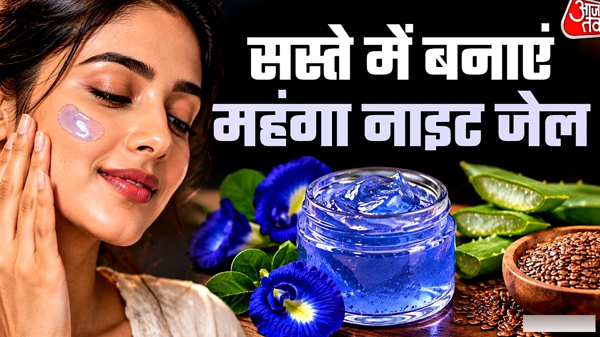 अलसी‑अपराजिता से बनाएं 100 % प्राकृतिक नाइट जेल, महंगी क्रीम को कहें अलविदा