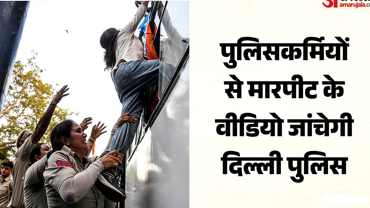 मंतर पर महिला पुलिसकर्मियों पर मारपीट के आरोप, वीडियो जांच में