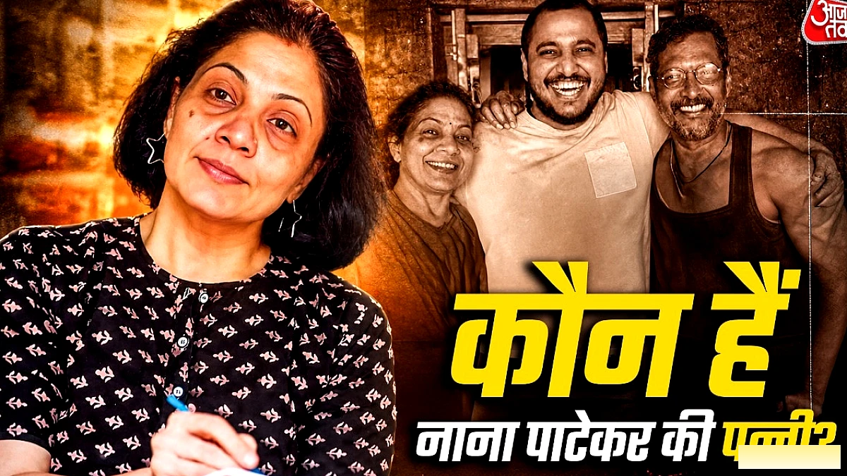 नाना पाटेकर की पत्नी नीलकंती पाटेकर: नेशनल अवॉर्ड विजेता, 35 साल से अलग रहे दंपति