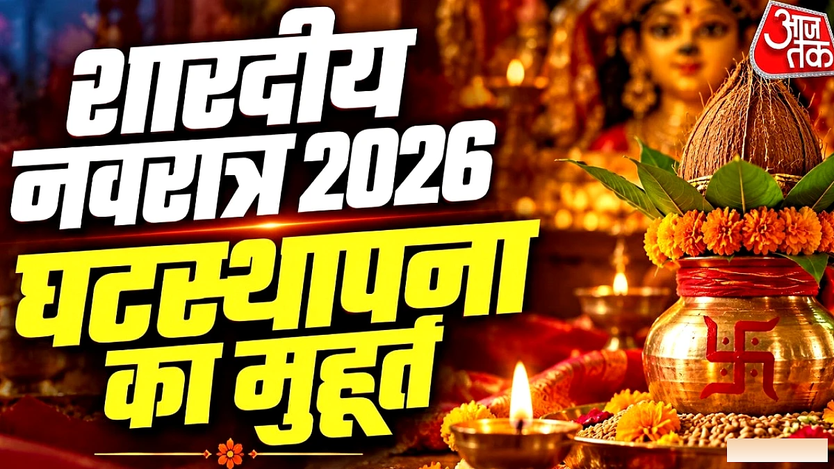 11 अक्टूबर से कलश स्थापना, हाथी पर दुर्गा का आगमन