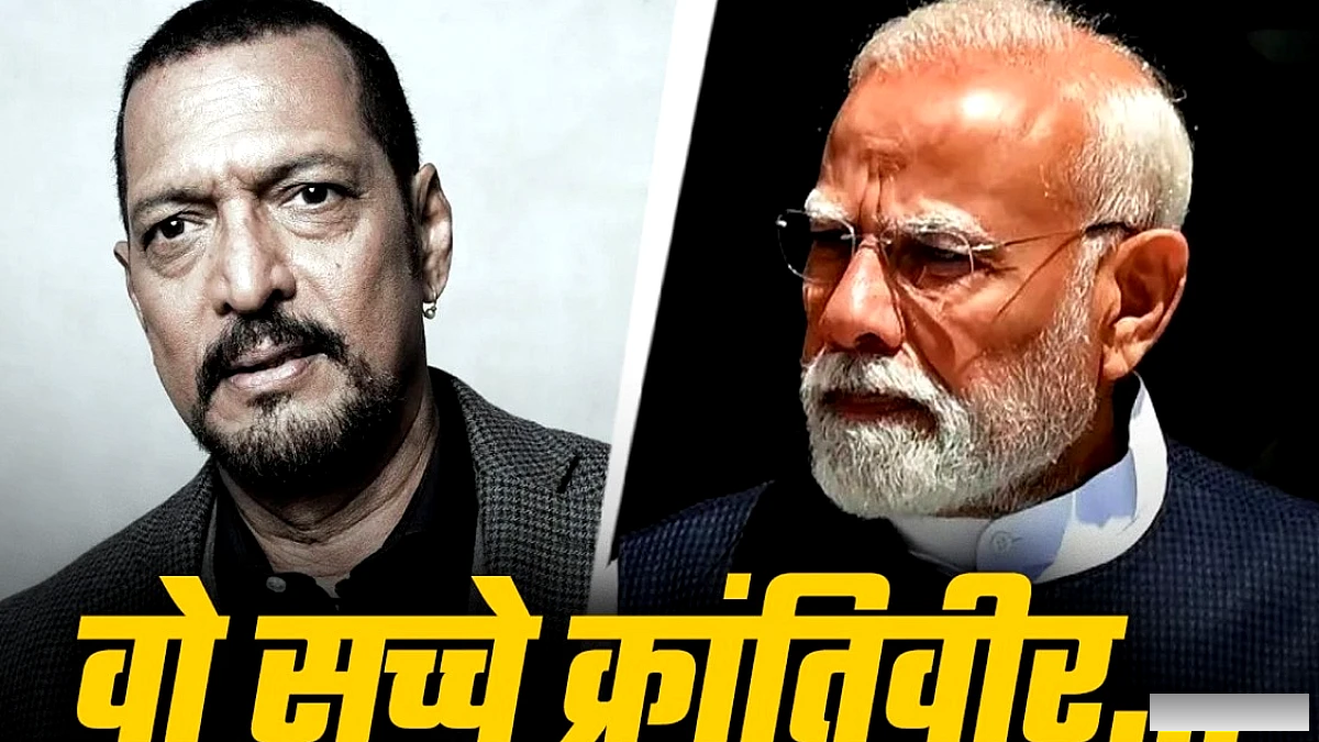 नाना पाटेकर को मोदी का सम्मान: दिग्गज अभिनेता की यादों को दिलाया श्रद्धा