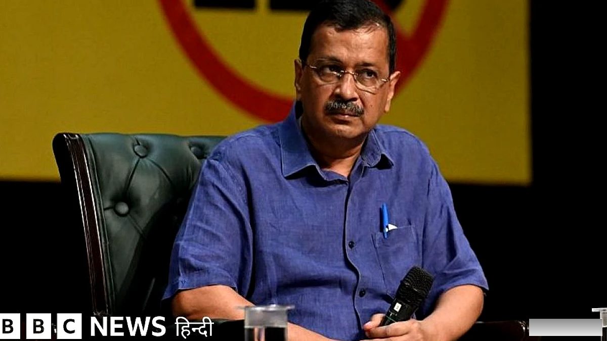 कांग्रेस और सीजेपी में कितनी दूरियां, अरविंद केजरीवाल विरोध प्रदर्शन से अलग क्यों?