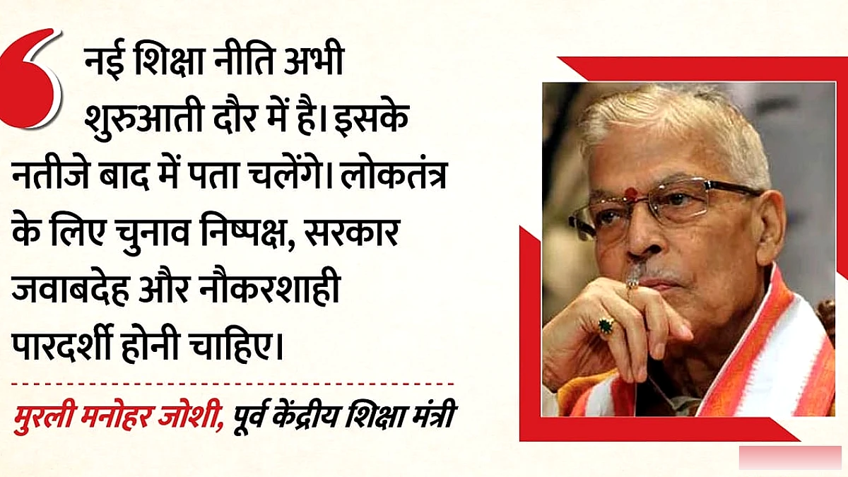 बच्चों की मांगों को डंडा मारकर सुनना सही नहीं: जोशी ने छात्र आंदोलन पर कहा यह सही नहीं
